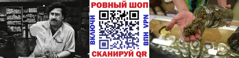 Что такое Нерчинск ГАШИШ  mega   Cocaine  Меф  Каннабис 