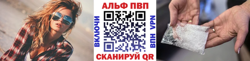 Alpha PVP Crystall купить наркотик Нерчинск