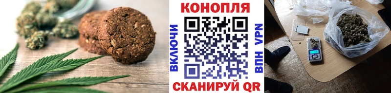 Cannafood конопля  где купить наркоту  кракен tor  Нерчинск 