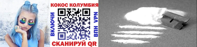 КОКАИН Боливия  закладки  ОМГ ОМГ tor  Нерчинск 