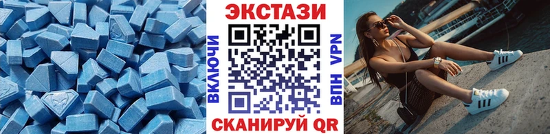 Ecstasy Cube Нерчинск