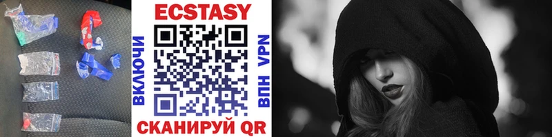 ЭКСТАЗИ 250 мг  купить   shop клад  Нерчинск 