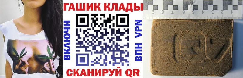 Гашиш гашик  где найти   Нерчинск 