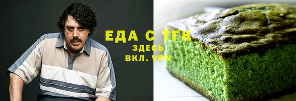 гашишное масло Бугульма
