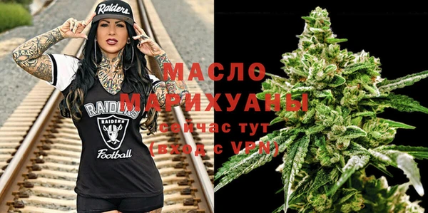 гашишное масло Бугульма