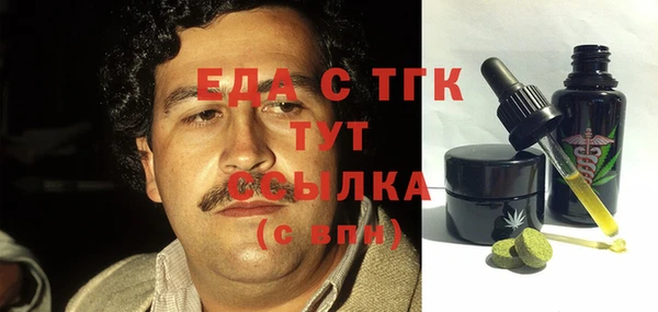 каннабис Богданович