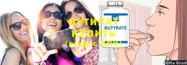 каннабис Богданович