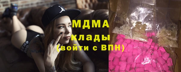 гашишное масло Бугульма
