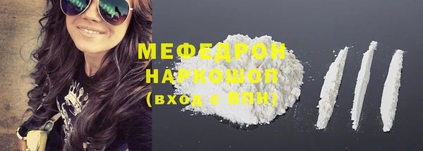 гашишное масло Бугульма