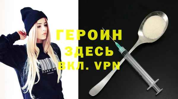 гидропоника Бронницы