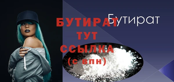 МДМА Богородицк