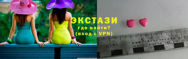гашишное масло Бугульма