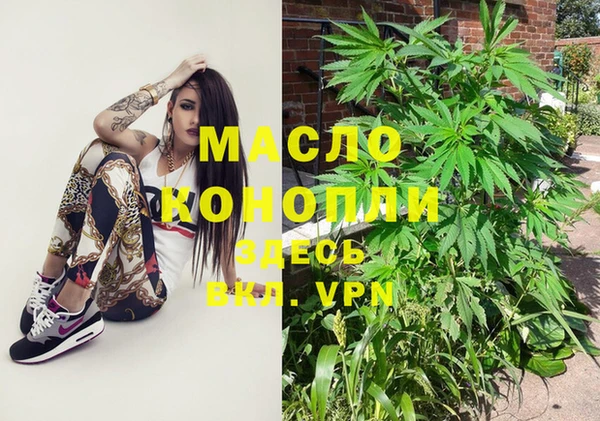 гидропоника Бронницы
