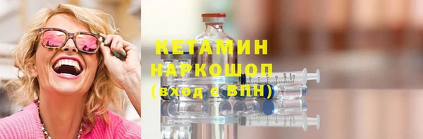 герыч Бородино