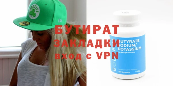 МДМА Богородицк