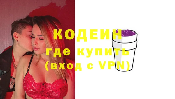 гашишное масло Бугульма