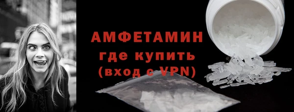 гашишное масло Бугульма