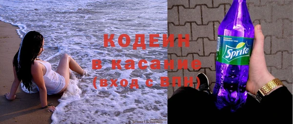 МДМА Богородицк