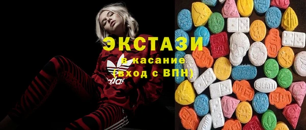 гашишное масло Бугульма