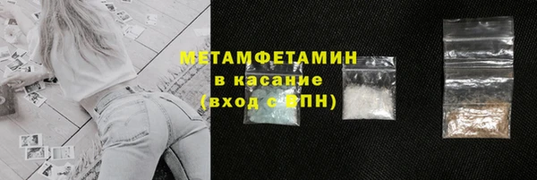 герыч Бородино
