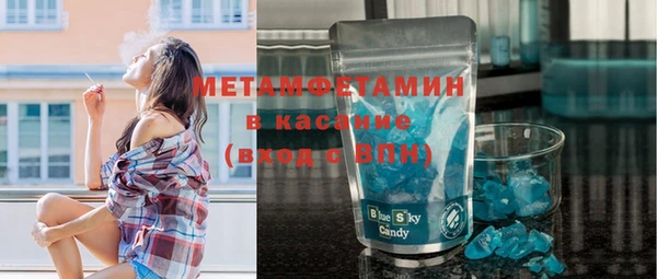 гидропоника Бронницы