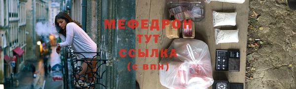 гашишное масло Бугульма