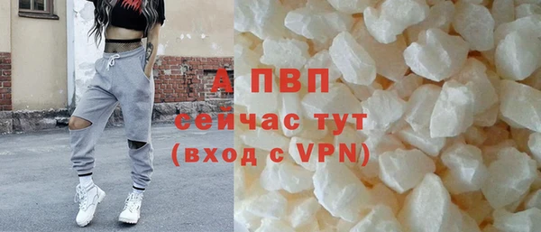 герыч Бородино