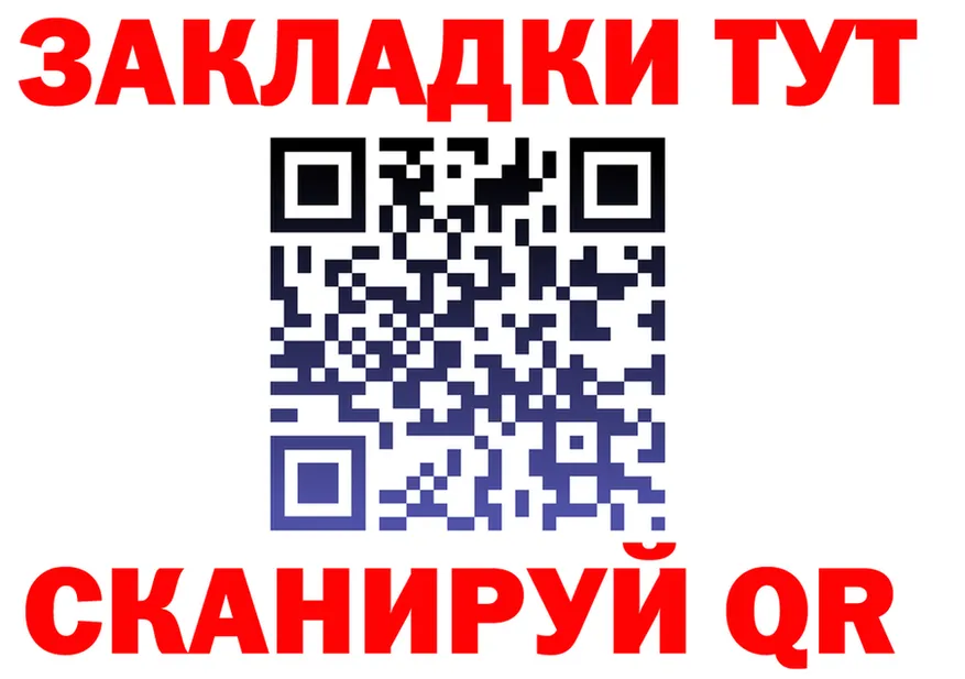 Первитин витя ссылка это мега Нерчинск