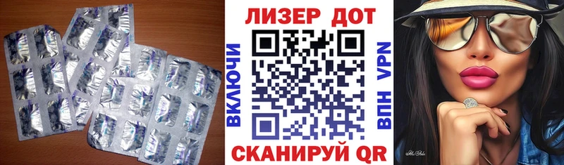 LSD-25 экстази кислота  Нерчинск 