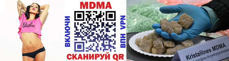 MDMA crystal закладки KRAKEN ONION Нерчинск
