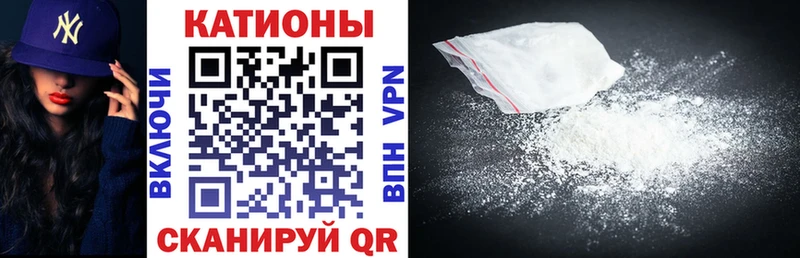наркотики  Нерчинск  Мефедрон мука 