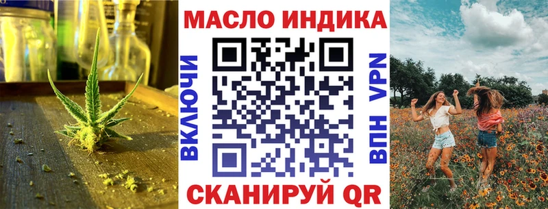 ТГК THC oil  ОМГ ОМГ ссылки  Нерчинск 
